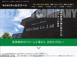 Sites similar to will-clean.com