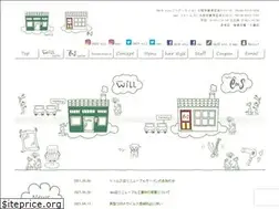 Sites similar to will-ems.com