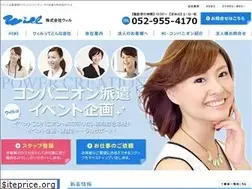 Sites similar to will-inc.co.jp