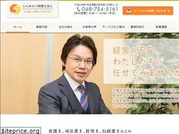 Sites similar to will-kaikei.co.jp