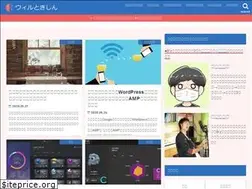 Sites similar to will-kishin.com