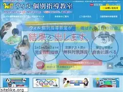 Sites similar to will-kobetsu.jp