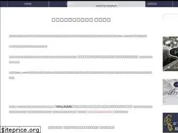 Sites similar to will-mari.com