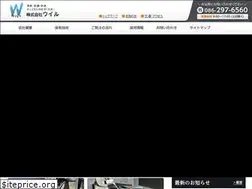 Sites similar to will-ok.com