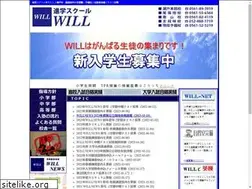 Sites similar to will3919.com