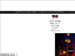 Sites similar to will7777.co.jp