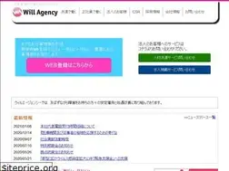 Sites similar to willagency.co.jp