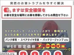 Sites similar to willbe.jp.net