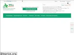 Sites similar to willbeauty.com