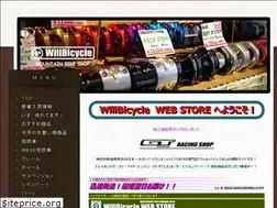 Sites similar to willbicycle.net
