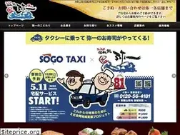Sites similar to willburn.co.jp