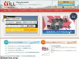 Sites similar to willca-ryugaku.com