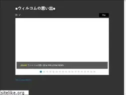 Sites similar to willcomnews.com