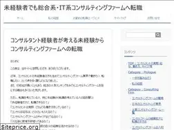 Sites similar to willconsultant.com