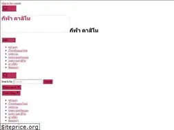 Sites similar to willemsonmain.com