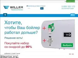 Sites similar to willer.in.ua