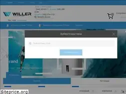 Sites similar to willer.top