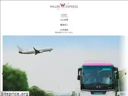 Sites similar to willerexpress.co.jp