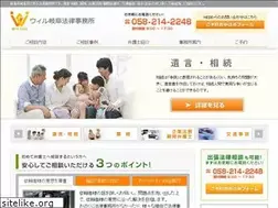 Sites similar to willgifu-law.com