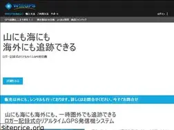 Sites similar to willgps.com