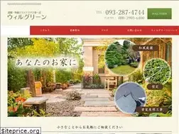 Sites similar to willgreen0401.com