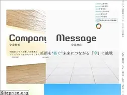 Sites similar to willgrp.co.jp