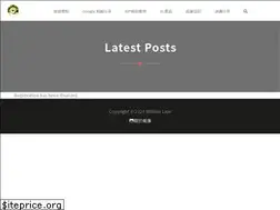 Sites similar to williamformosa.com
