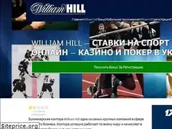 Sites similar to williamhill.org.ua