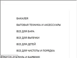 Sites similar to williams-oliver.ru