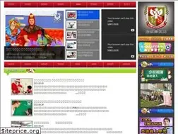 Sites similar to williamschool.com.tw