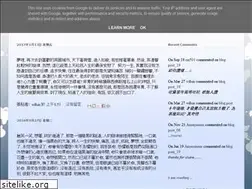 Sites similar to williamsin.blogspot.com