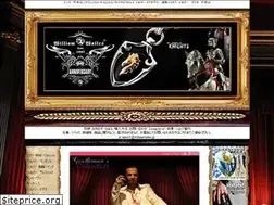 Sites similar to williamwalles.jp