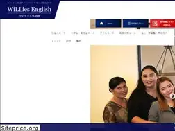 Sites similar to williesenglish.jp