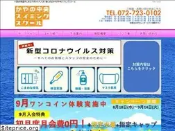 Sites similar to willing-swim.com