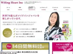Sites similar to willingheart.jp