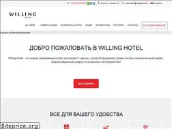 Sites similar to willinghotel.by
