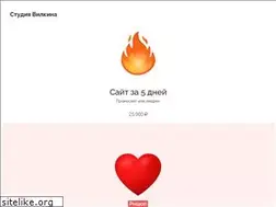 Sites similar to willk.in