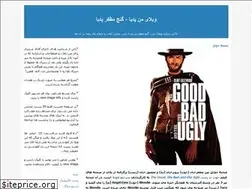 Sites similar to willlayman.blogfa.com