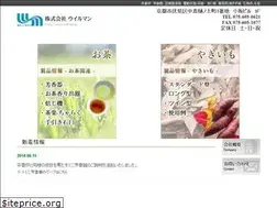 Sites similar to willman.jp