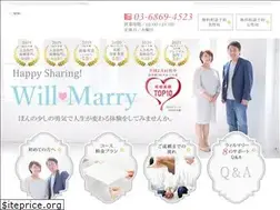 Sites similar to willmarry.jp