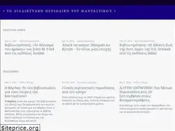 Sites similar to willowisps.gr