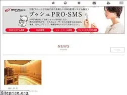 Sites similar to willplace.co.jp