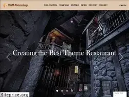 Sites similar to willplanning.jp