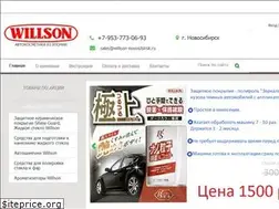 Sites similar to willson-novosibirsk.ru