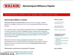 Sites similar to willson.com.ua
