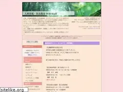 Sites similar to willstaff.co.jp