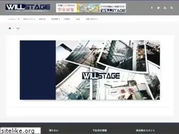 Sites similar to willstage.jp