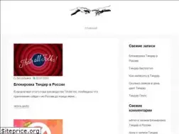 Sites similar to willtoact.ru