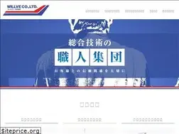 Sites similar to willve.co.jp