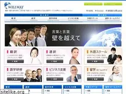 Sites similar to willway-go.jp